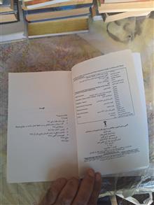 آگاهی