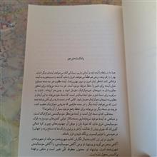 آگاهی