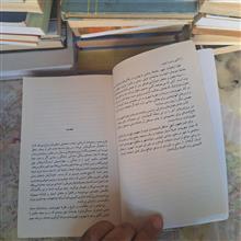آگاهی