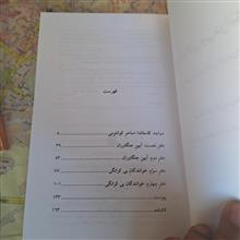 خوانندگان