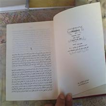برخورد