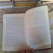 برخورد