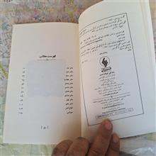 زندگی