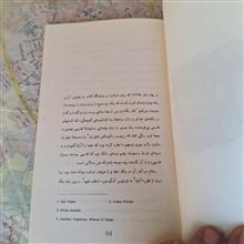 زندگی