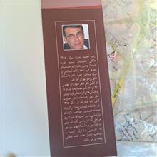 جنوبی