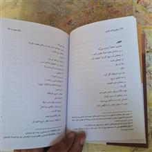 جنوبی
