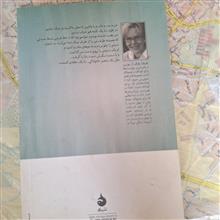میک