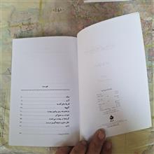 میک
