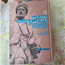 بوسه