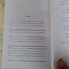 بوسه