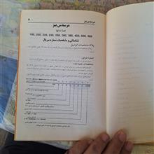 مرسدس