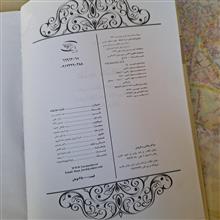 تغذیه