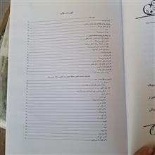 تغذیه