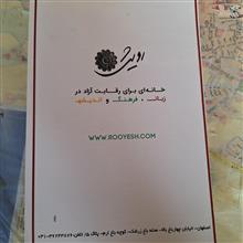 زنده