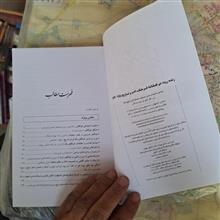 زنده