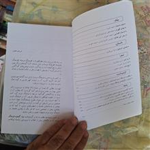 زنده