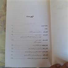 خلاقیت