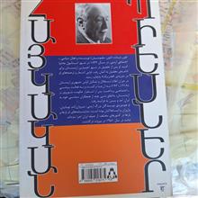 بانوی