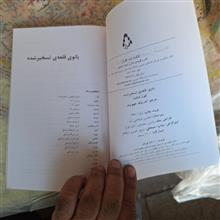 بانوی