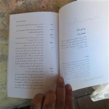 بانوی