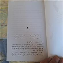 وقتی