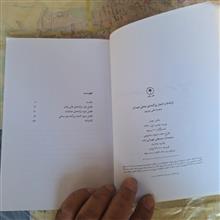 ترانهها