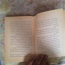باندونگ
