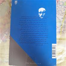 فلسفه