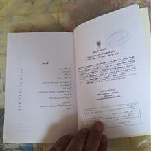 فلسفه