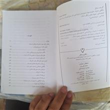 شگفتی