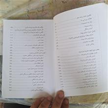 شگفتی