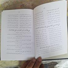کلیات