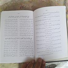 کلیات