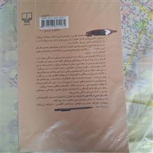 درآمدی