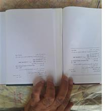 اشعار