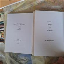 اشعار