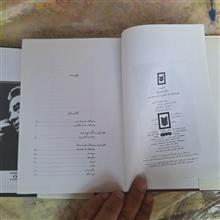 اشعار
