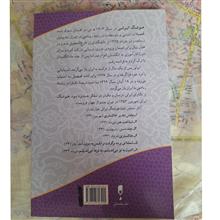 از