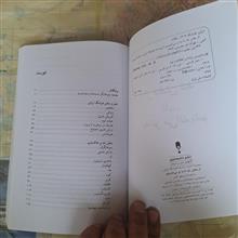 از