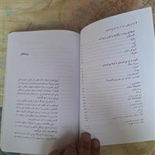 از
