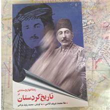 زبده