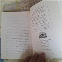 زبده