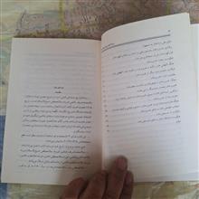زبده