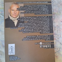 جمجمهای