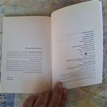 جمجمهای