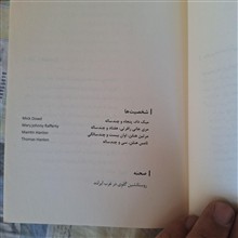 جمجمهای
