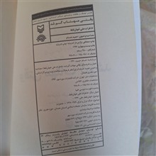 وقتی