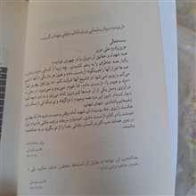 وقتی