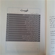 وقتی