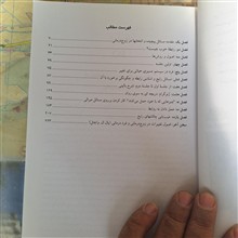قلب